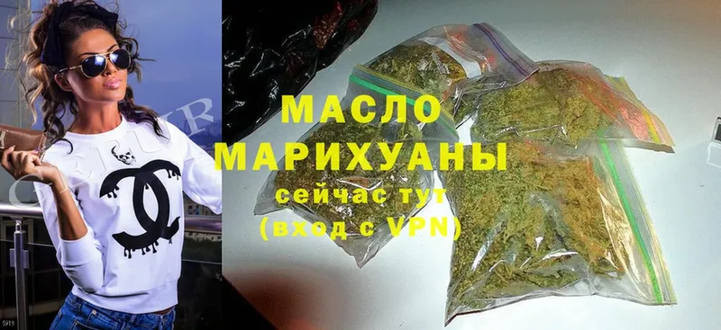 hydra вход  Емва  Дистиллят ТГК Wax 